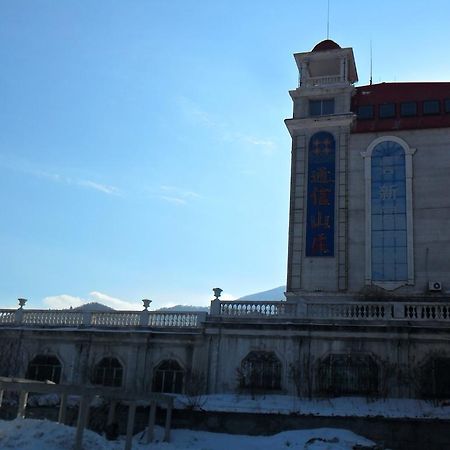 Yabuli Xintong Hotel Shangzhi Eksteriør billede