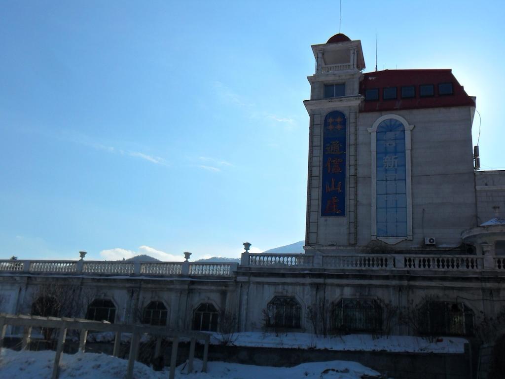 Yabuli Xintong Hotel Shangzhi Eksteriør billede
