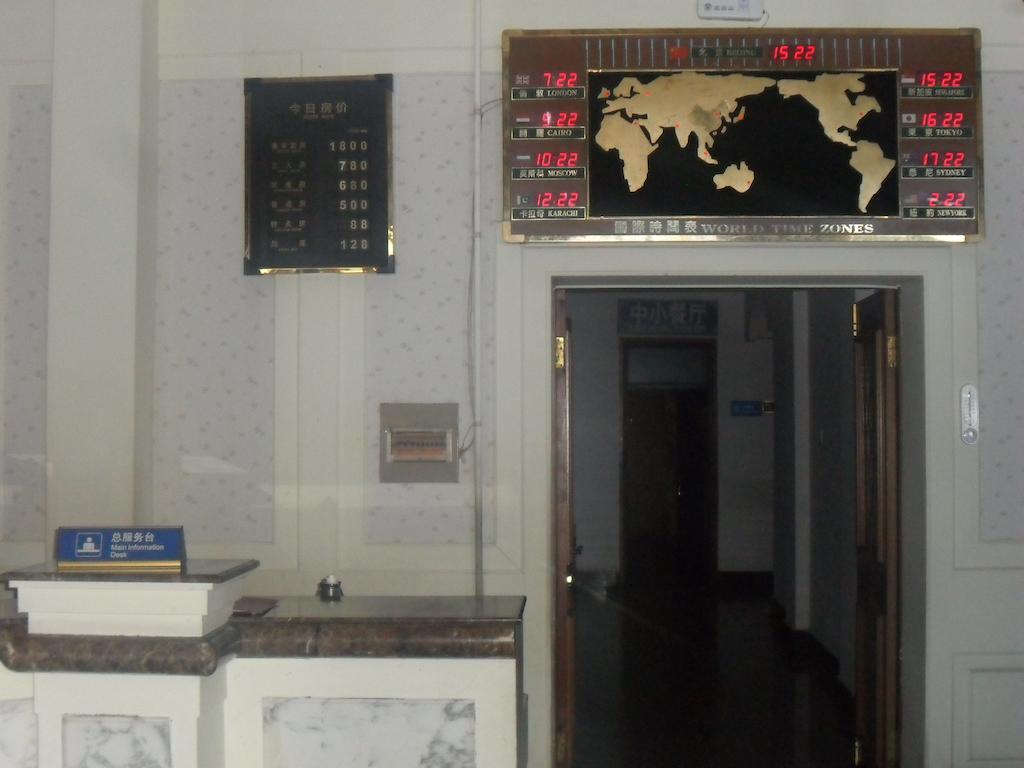 Yabuli Xintong Hotel Shangzhi Eksteriør billede